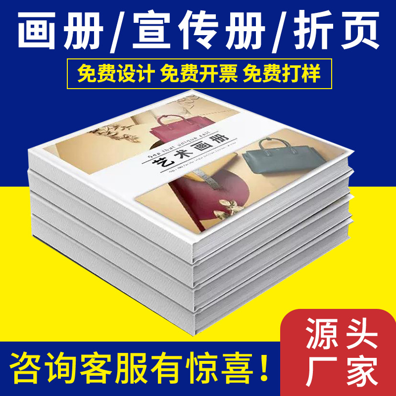 阿勒泰地印刷